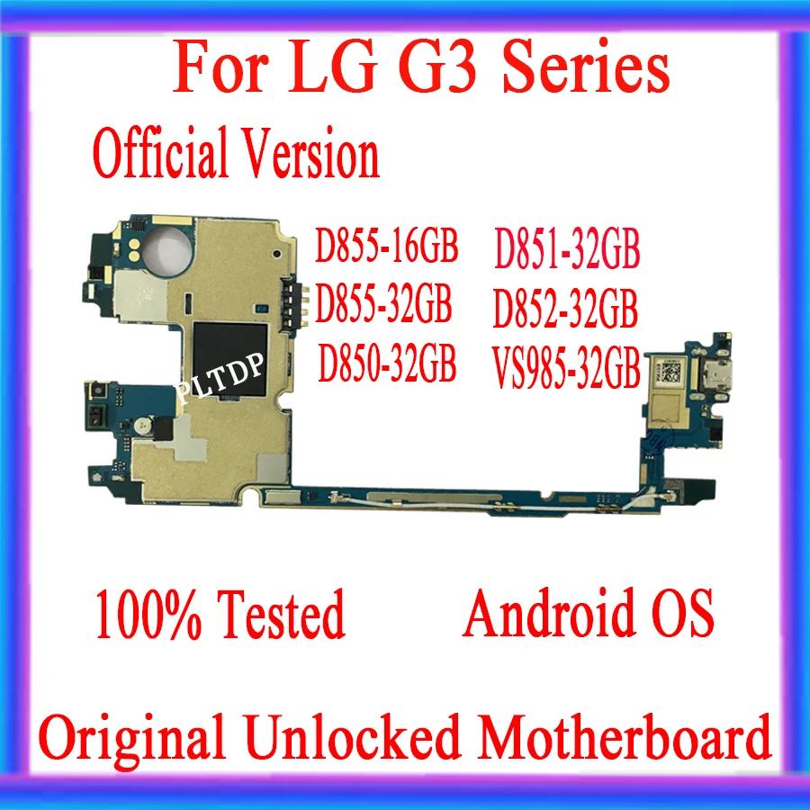   ׽Ʈ , LG G3 D855  ȸ MB, LG G3 D855 D852 D851 D850 VS985  κ ID  